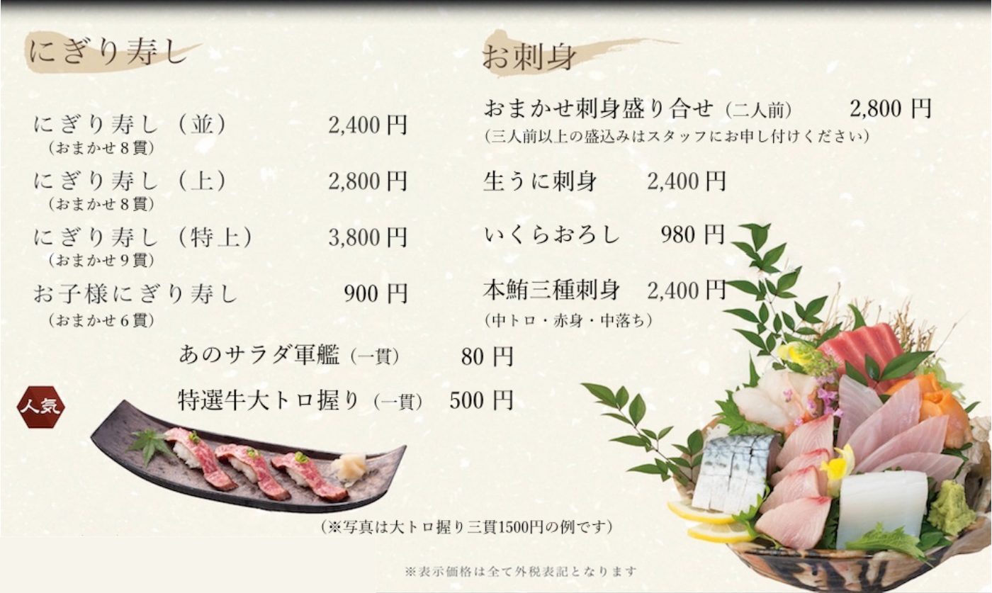 悠雅亭 FOOD 4ページ